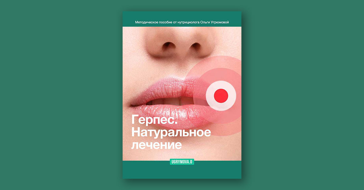 ugrymova.ru