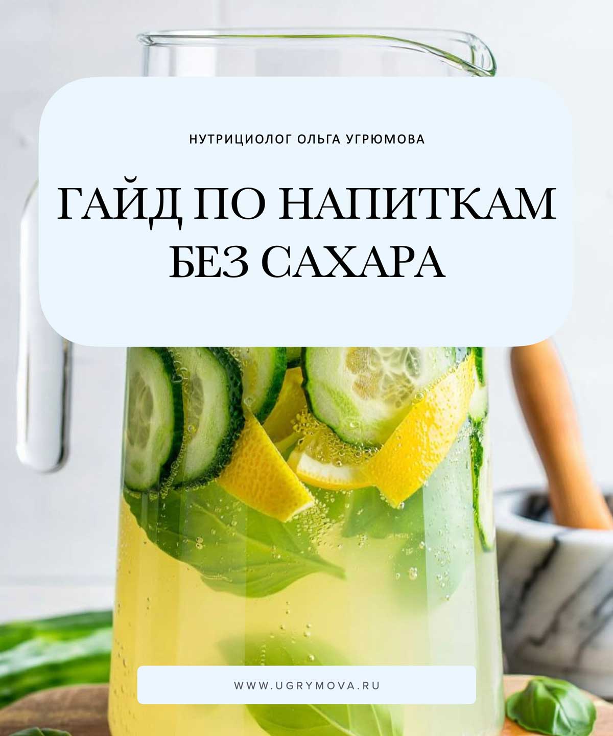 Гриль Идеи от нутрициолога